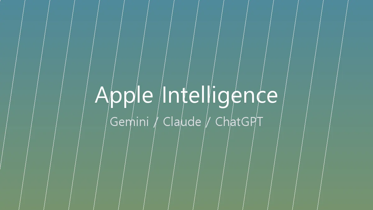 iPhone 화면에 Apple Intelligence Extensions 메뉴 + Claude·Gemini·ChatGPT 디폴트 AI 선택 UI 시각화