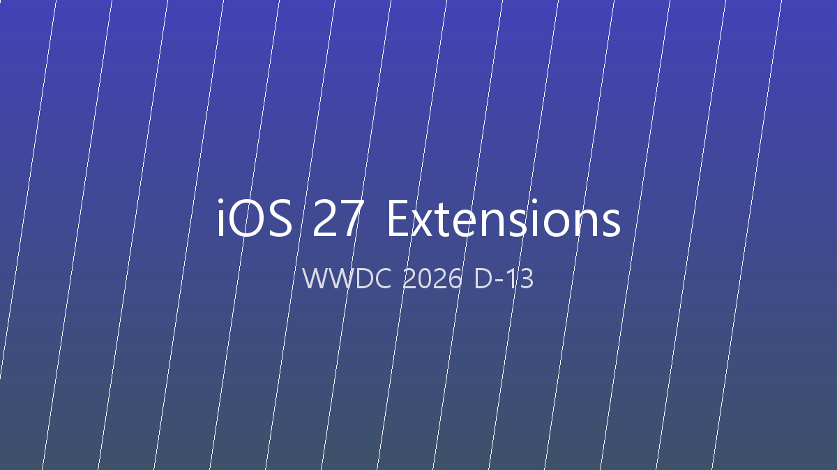 iOS 27 Extensions WWDC 6/8 D-13 — Apple Intelligence 디폴트 AI Gemini·Claude·ChatGPT 교체 7가지 활용 2026