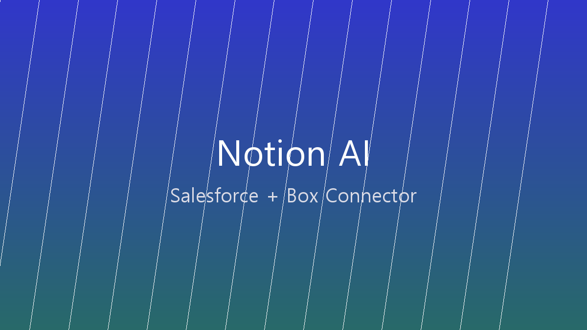 Notion AI Salesforce·Box 커넥터 엔터프라이즈 검색 6단계 셋업 — 검증 페이지·인용 출처 활용 7가지 2026